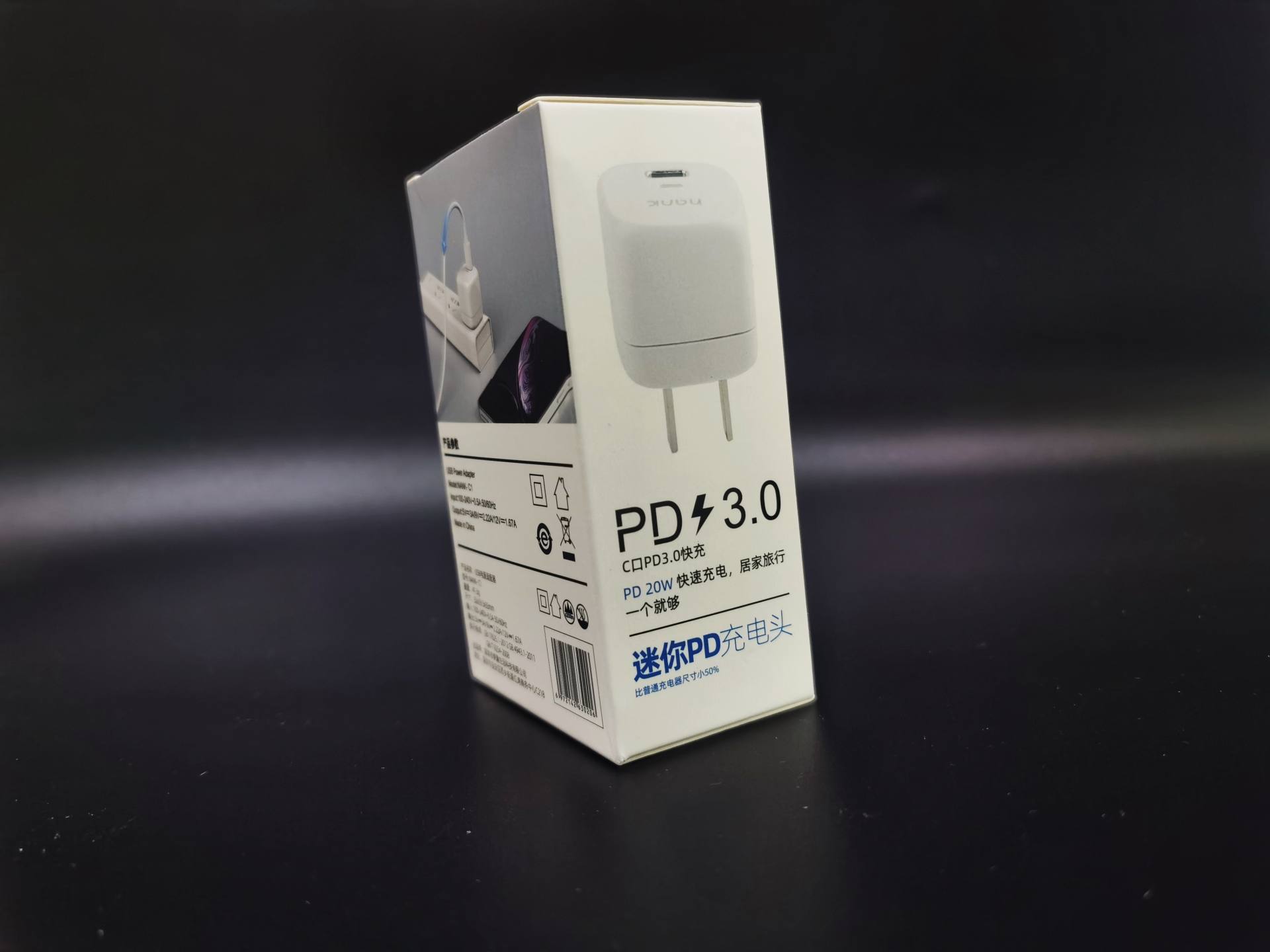 轻巧便携快速充电，20W南卡C1氮化镓PD迷你充电器上手体验