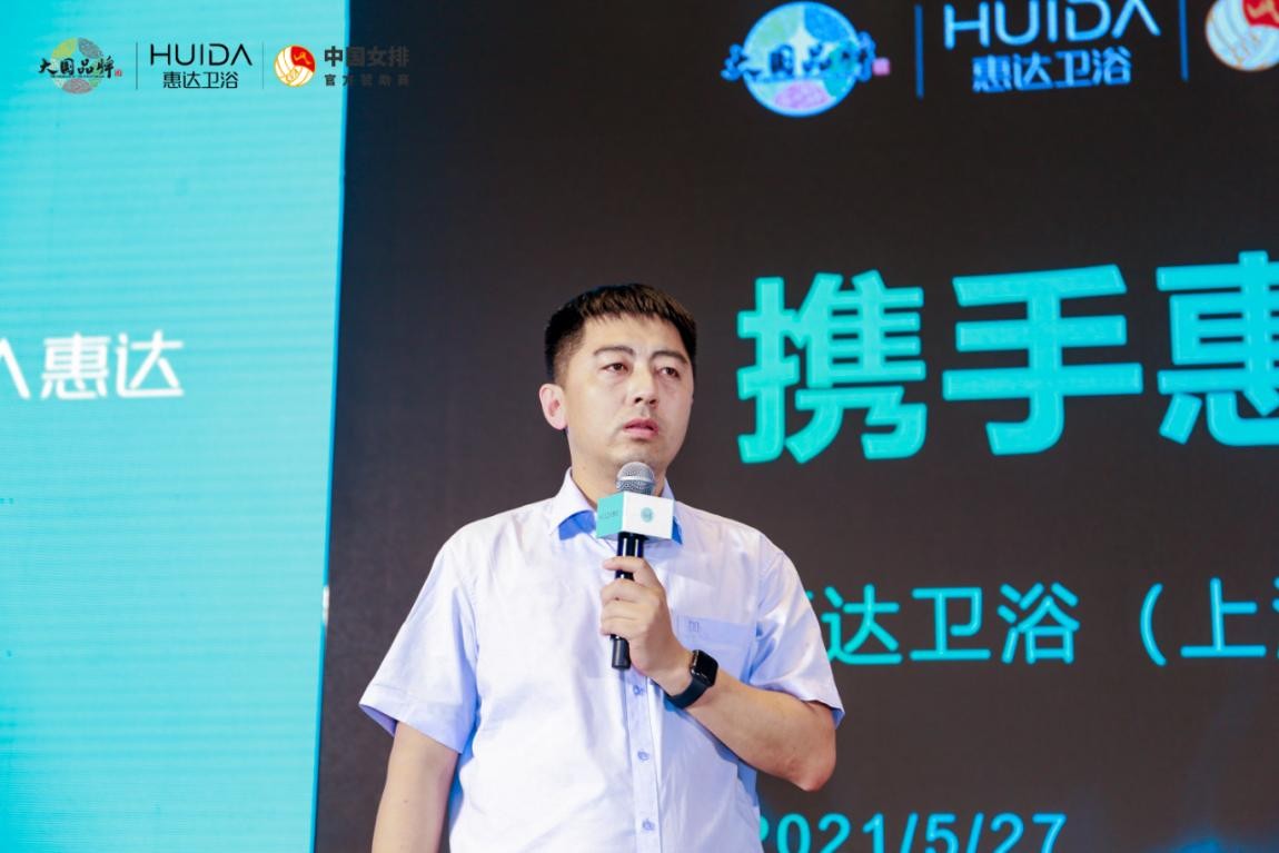 现场签约128家！惠达卫浴上海厨卫展选商峰会成功举办