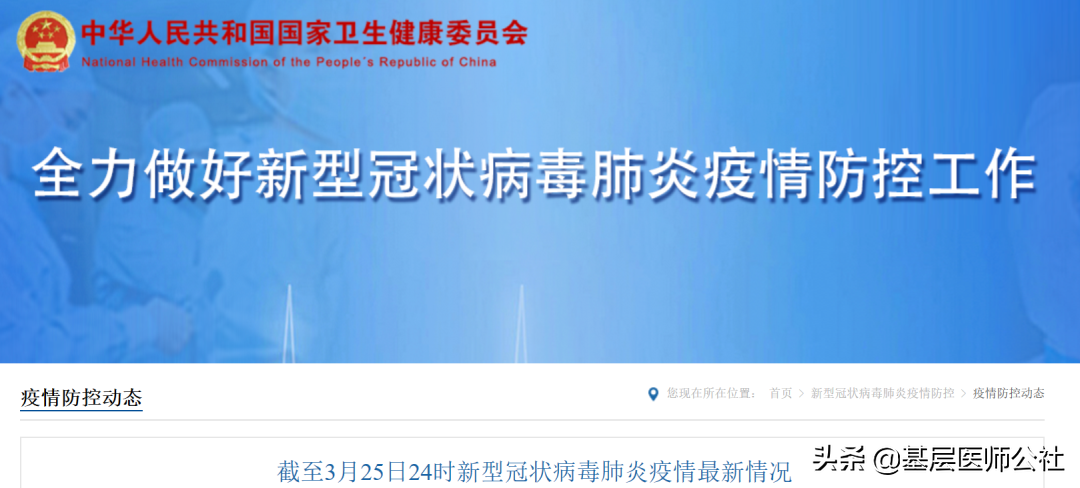 Just! Add a native land infection newly, ten million is careful this thing