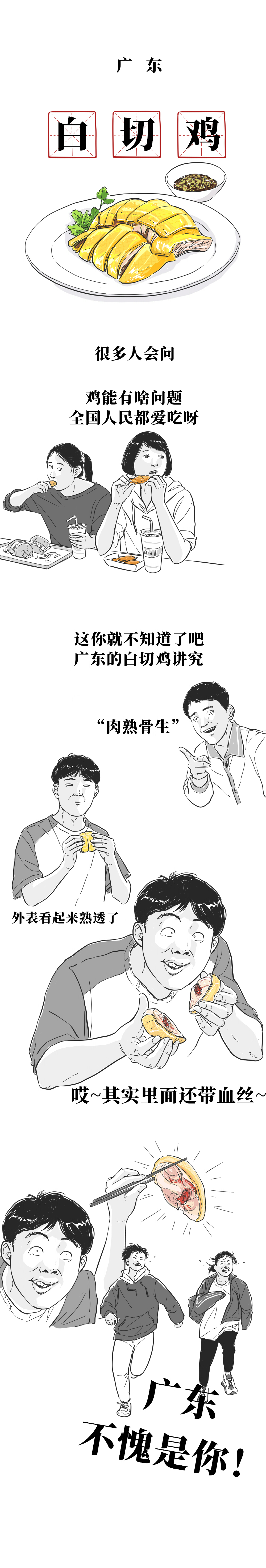 中国各省奇葩美食，你的家乡上榜了咩？