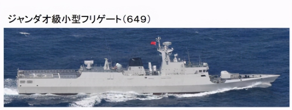 菅義偉揚言全力保衛美軍基地，話音剛落，中國軍艦現身日本附近