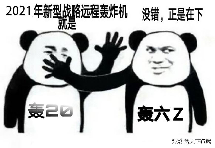 ��-20���Ҫ���ˣ����������˵�ģ�������Ⱥ�-6Kȫ������