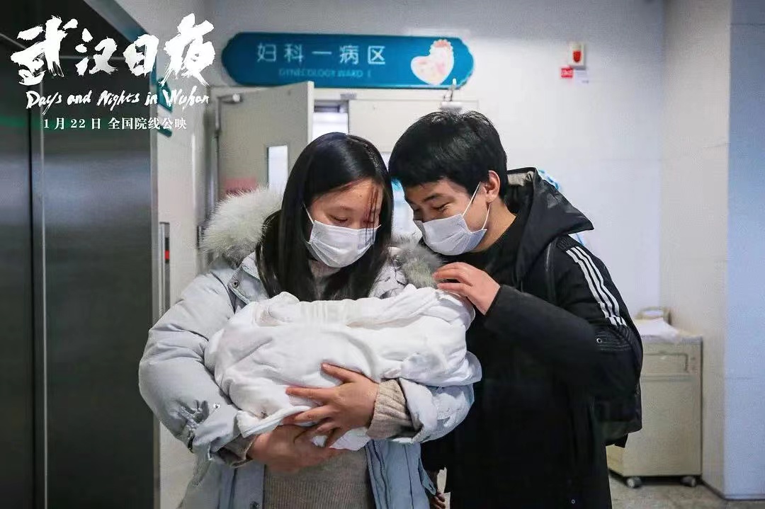 纪录电影《武汉日夜》首映 电影人礼赞平凡英雄彰显中国精神