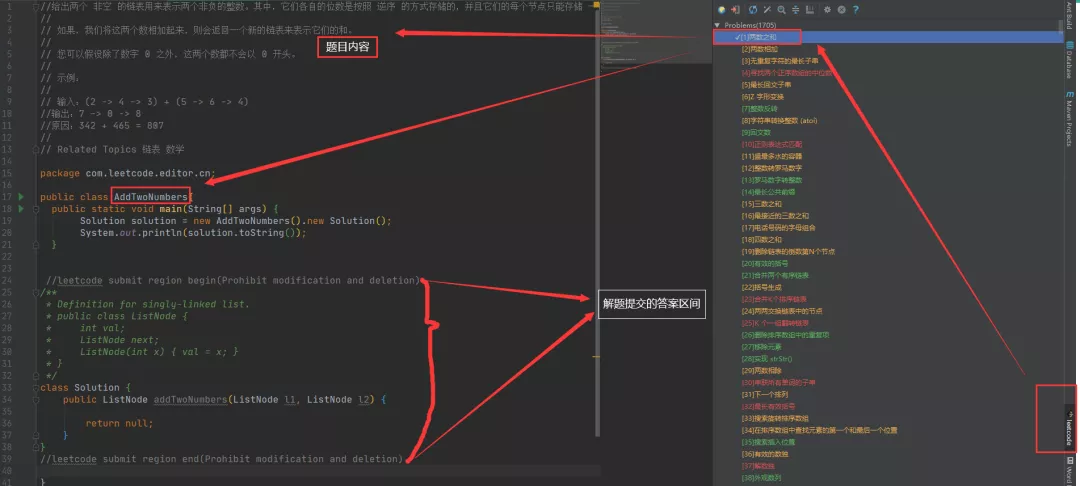 「刷leetcode神器」 IDEA 插件 leetcode editor - 資訊咖