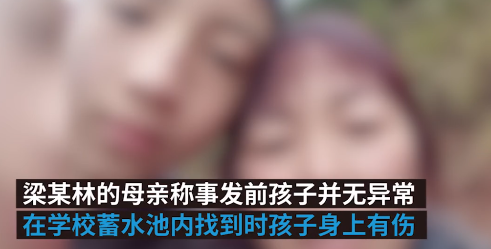重庆15岁男孩失踪，一周后发现尸体浮在学校水池中，书包里有砖头
