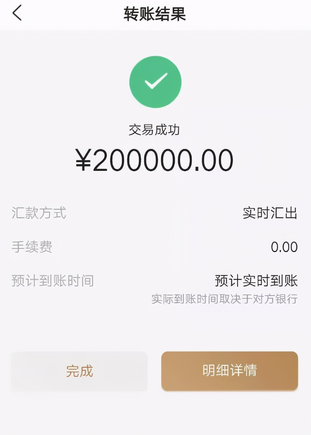 怎么办？老板突然找我，我好慌…