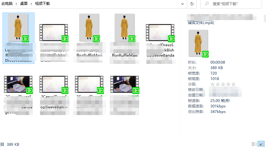 阿里巴巴上详情页的视频如何下载下来