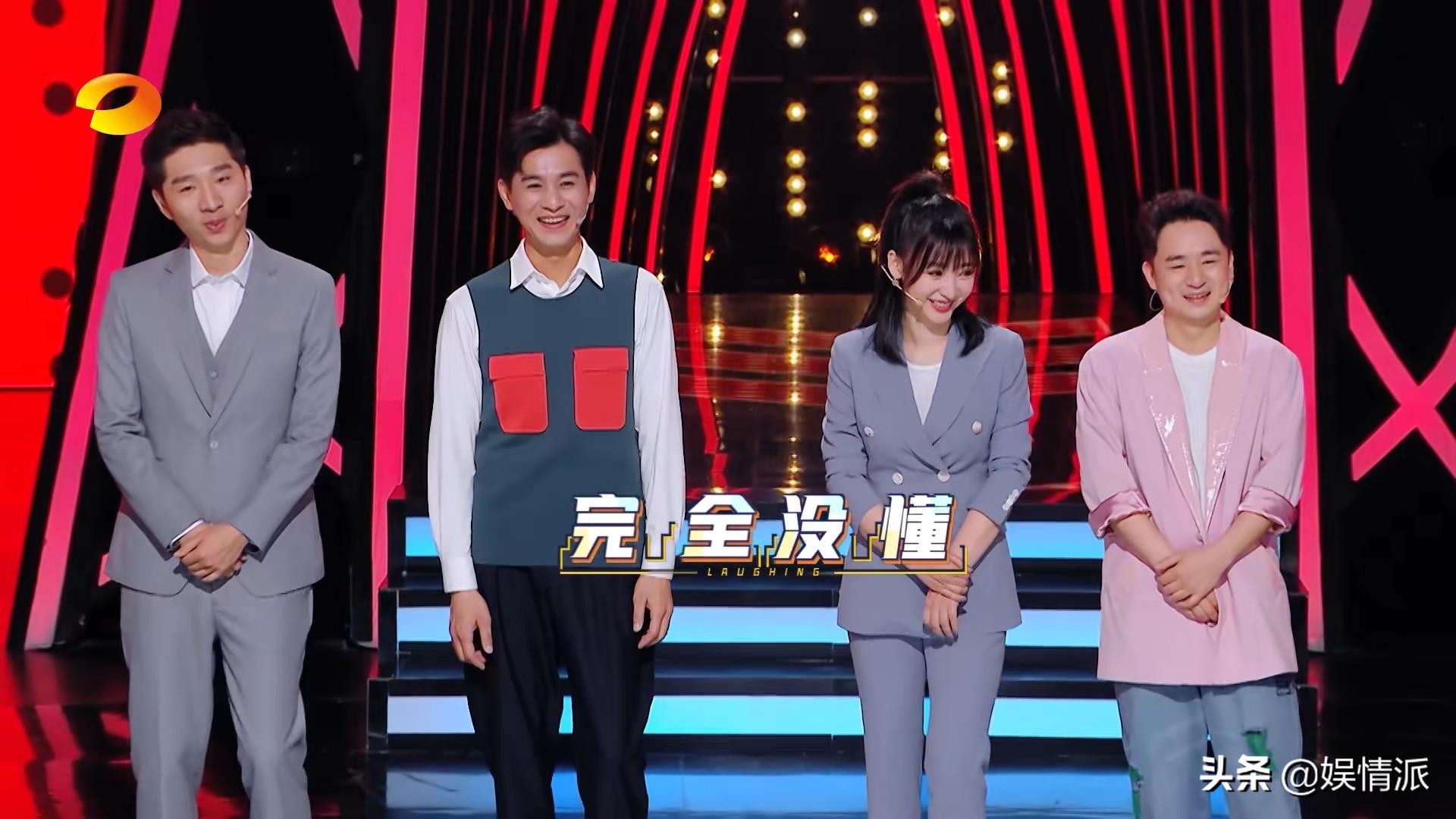 《笑起来真好看》收视夺冠，创新玩法引关注，谢娜沈腾成最大亮点