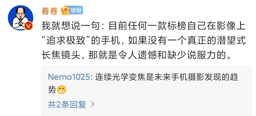 当年行业引领，如今却开倒车？手机从业者：只做营销不引导，荒唐