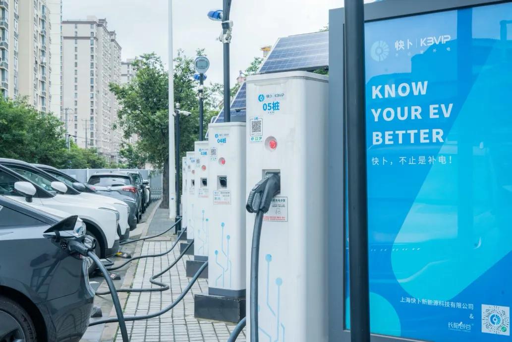 打造AI超充网络 爱驰成全球首家“光储充检”技术应用车企