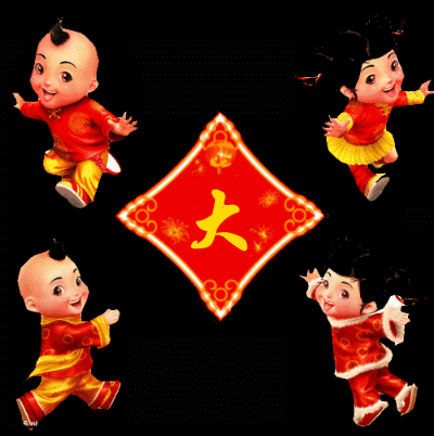 大全|元宵节祝福语大全 2021元宵节祝福短信 鼠年元宵节问候表情图片