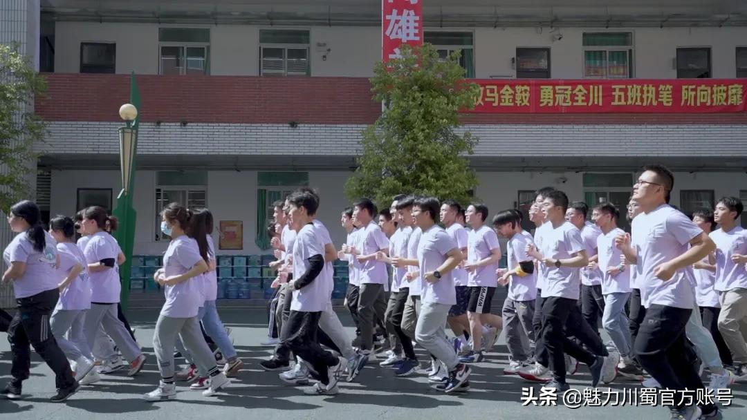 綿陽(yáng)中學(xué)實(shí)驗(yàn)學(xué)校獲市大課間展評(píng)活動(dòng)最高獎(jiǎng)(圖27) 綿陽(yáng)中學(xué)實(shí)驗(yàn)學(xué)校獲市大課間展評(píng)活動(dòng)最高獎(jiǎng)(圖27)