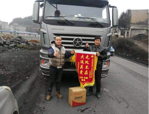 大运重卡贵阳精顺通服务站紧急救援客户