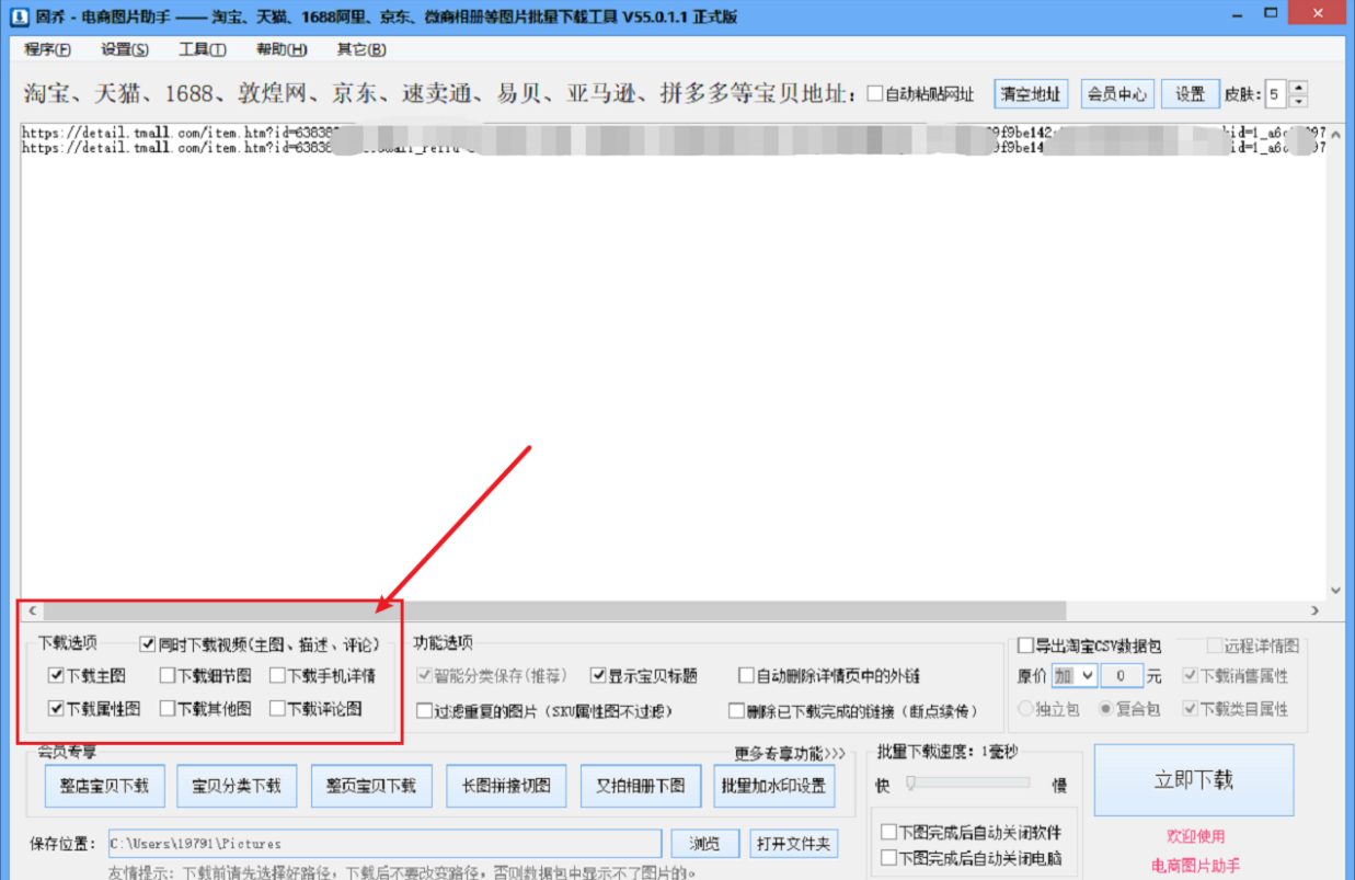 淘宝直通车日常操作，这些工作你都做了吗？（新手必看）