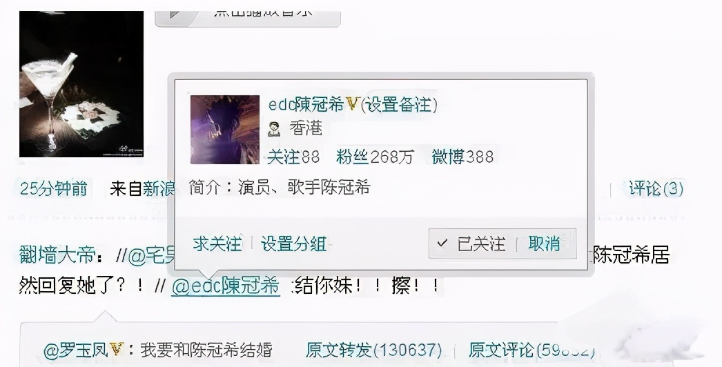 10年前风靡全网的“网红”现状，有的成了洗脚妹