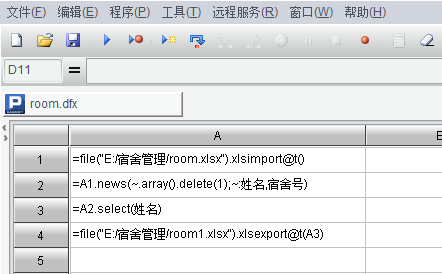 如何把多列扩展成多行
