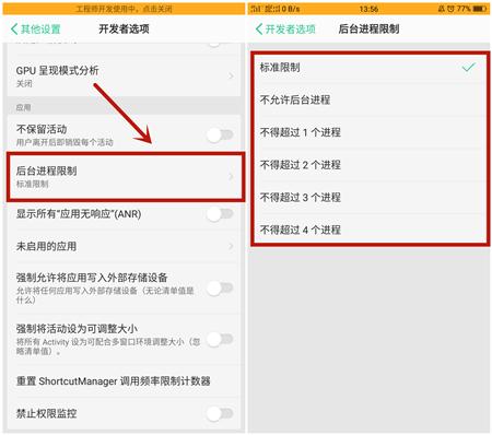 oppo手机开发者选项在哪看完就明白
