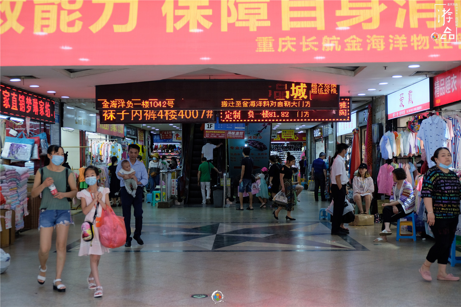 漫游山城：重庆人最爱逛的批发市场，你家里的东西或许都来自这里