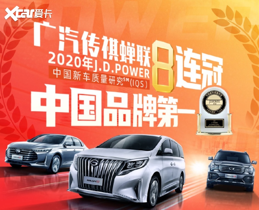 長安CS75不錯，但誠意PLUS之作傳祺GS4 PLUS更值得開回家