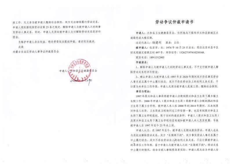 �ȴ�23��δ�յ��ϰ�֪ͨ ������˭��͵���ˡ��ҵĹ�����