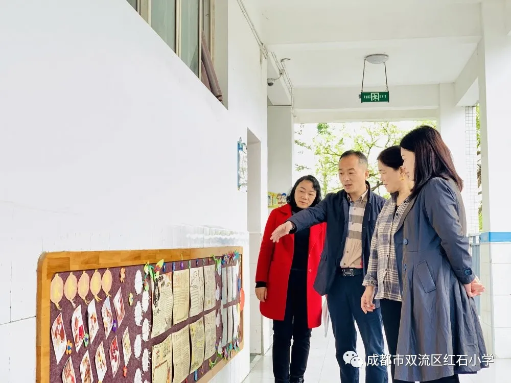 巴塘县甲英乡中心校四郎拉西副校长到双流区红石小学跟岗学习交流