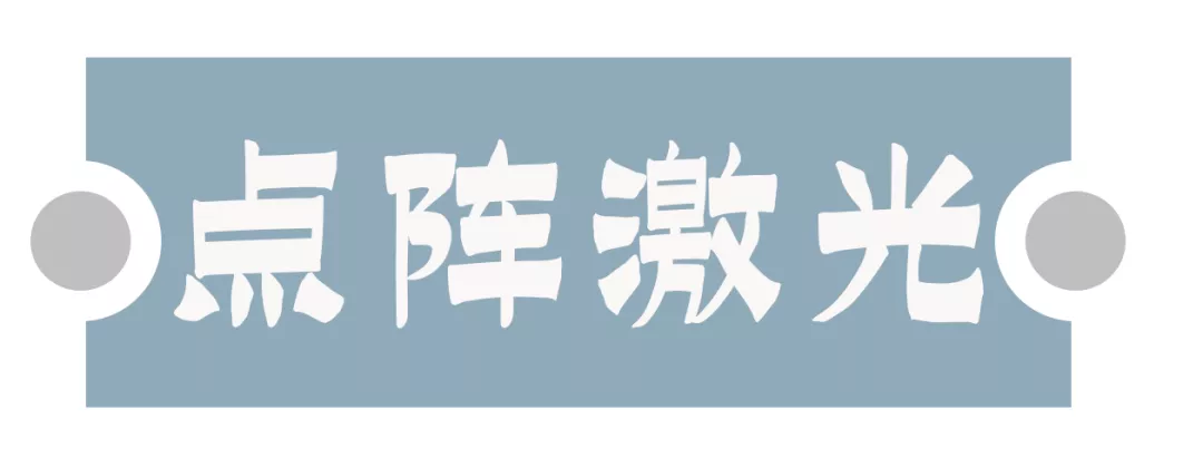 入门级医美项目指南!美容院不告诉你的,这篇全都有