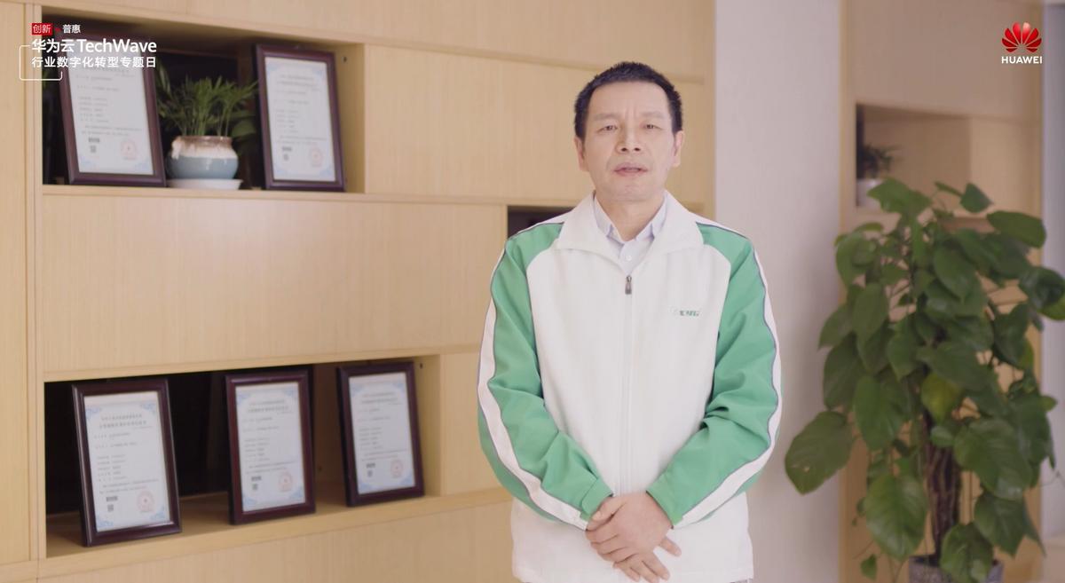 華為雲助信義玻璃 智造 加速 以數據創造價值 資訊咖