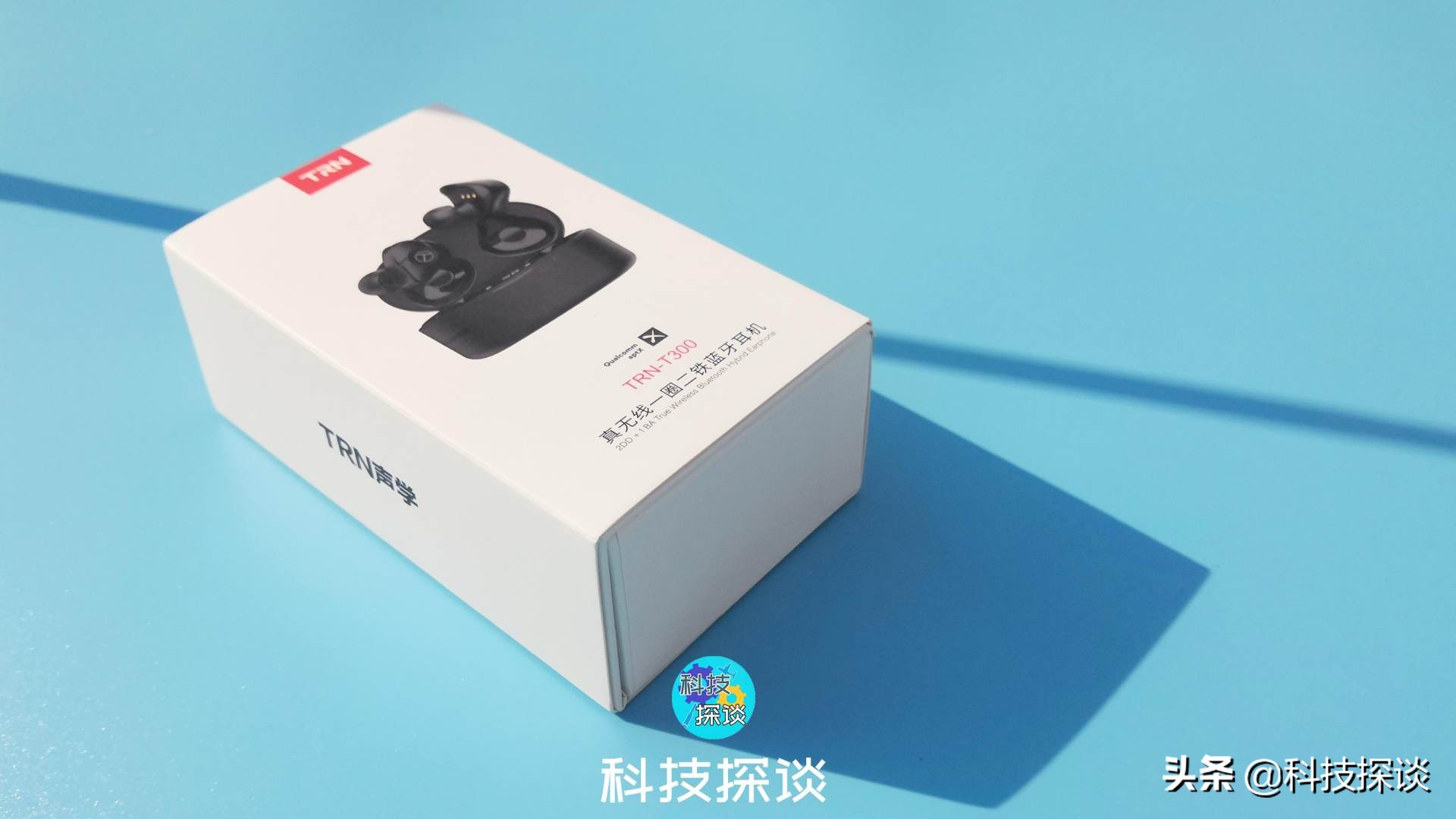 可无线充电，一圈二铁TWS耳机的音质咋样？TRNT300测评