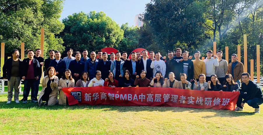 新华商学院学院动态 