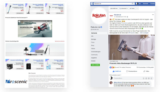 中國賣家專享！德國樂天夏季大促市場廣告資源策劃免費