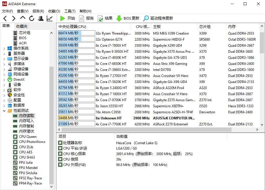披甲上阵、为战而备–铭瑄 B460M 电竞之心主板评测