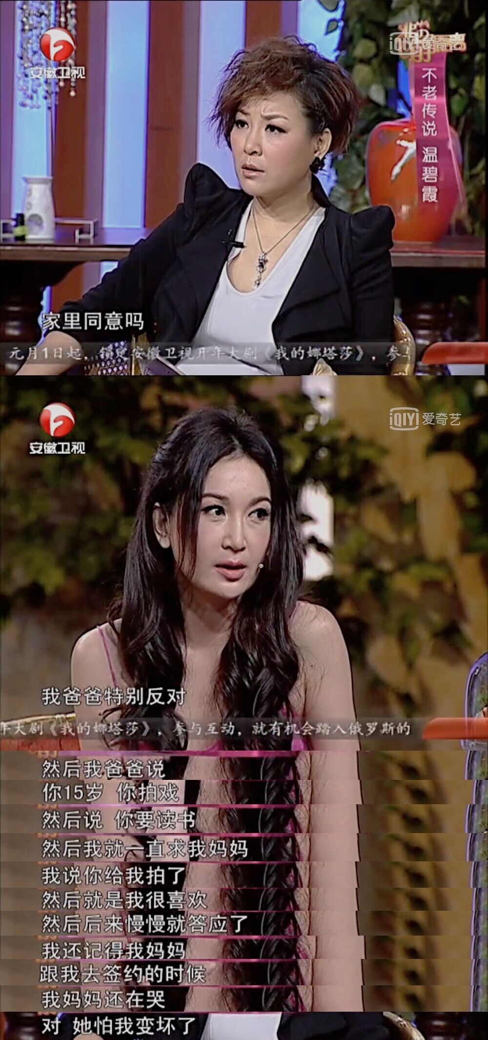 嫁入豪門不生娃，36歲靠“蘇妲己”翻紅，如今美麗依舊