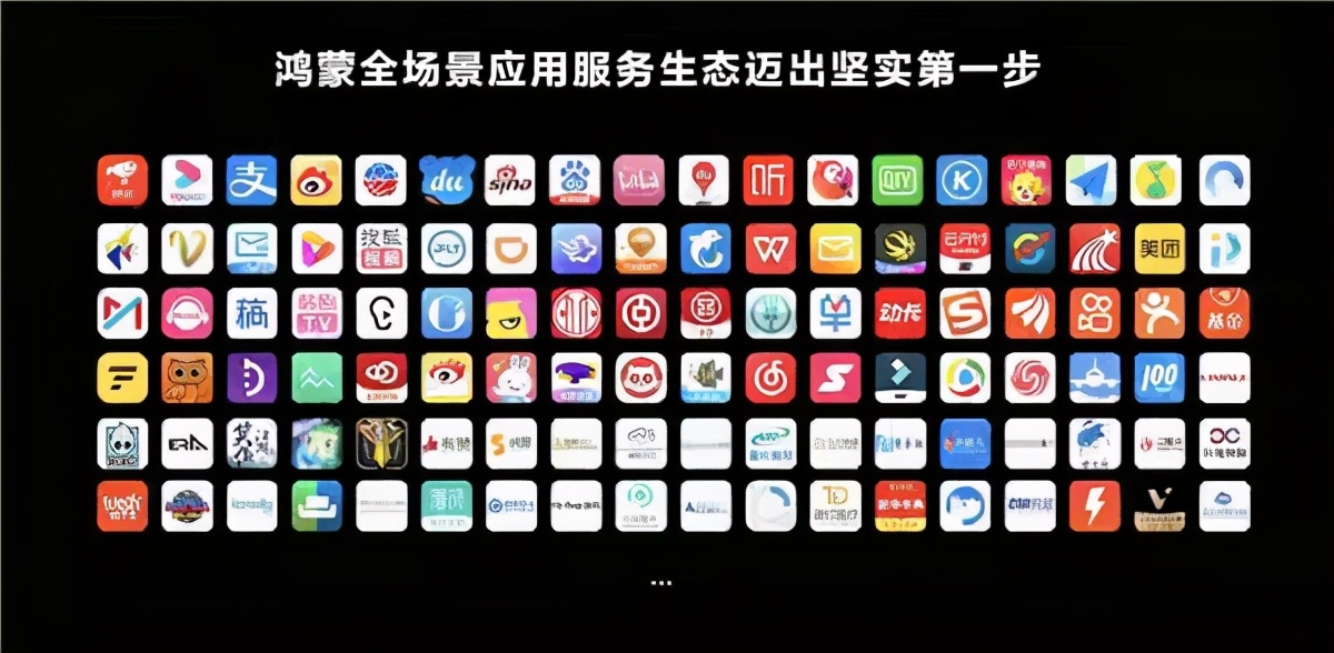 鸿蒙系统厂商集体失声的背后？真相从来不是表