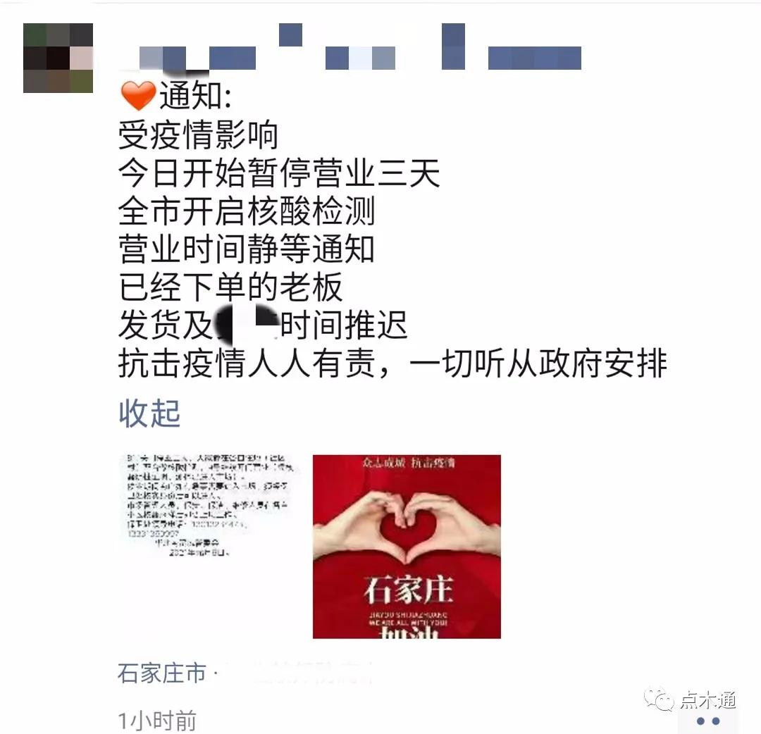 紧急！“疫情+寒潮”共同来袭！最担心的事还是发生了