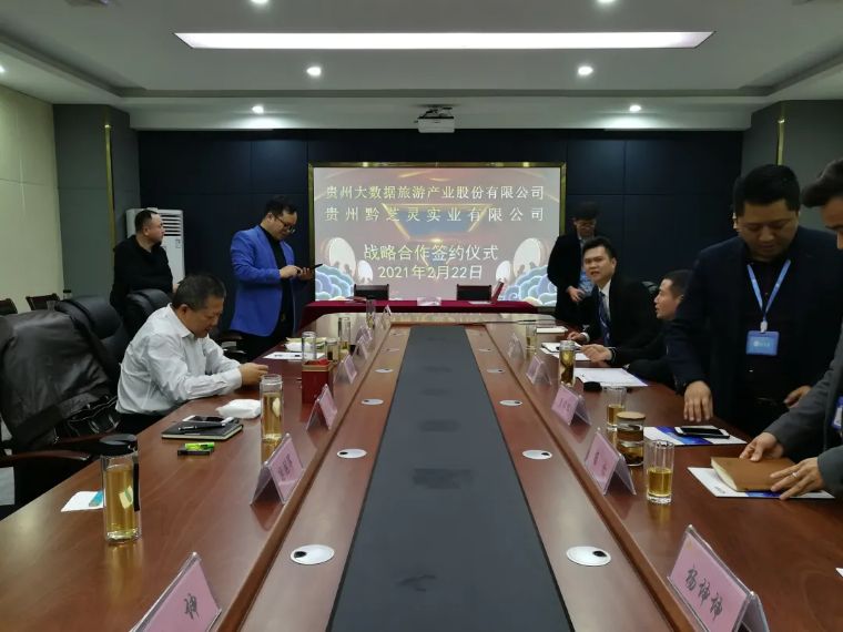 贵州携手构建“特色中医药＋旅游”全产业链项目将启航
