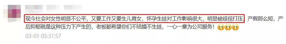 你为什么不愿意再生一个孩子?