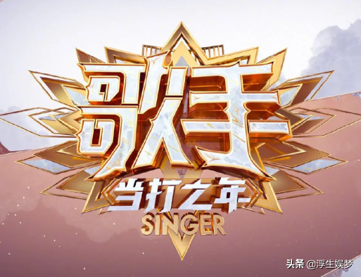 《歌手》袁娅维遭淘汰！赢了吉克隽逸的耿斯汉却不敌声入人心男团