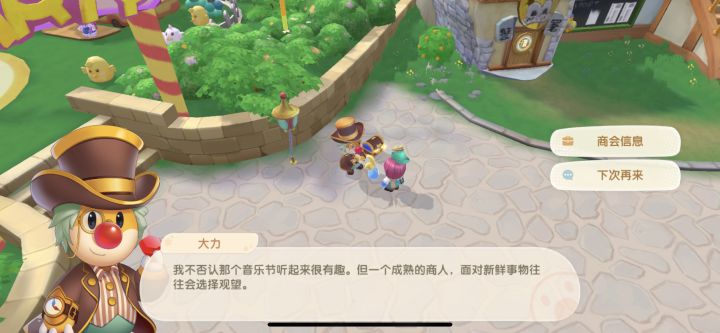 摩尔庄园手游鲨鱼和魔鳉鱼在哪钓？钓鱼全图鉴位置汇总一览