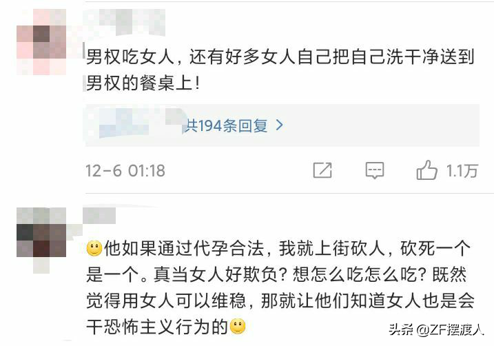 演员舞台上陈凯歌的《宝贝儿》引争议，网友：扭曲的价值观