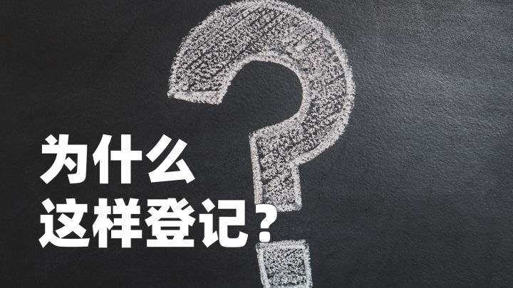 離婚房子怎么分？思考完這三個問題，你就都明白了