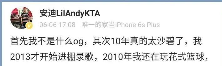 《说唱听我的》第一天开播：网友吐槽为“说唱