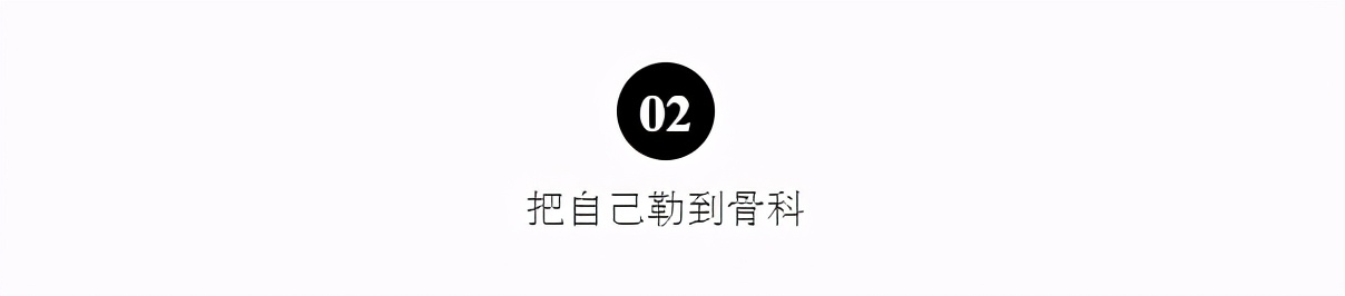 明星为美“丑态”百出，鞠婧祎成“小丑”，张萌把自己整进医院