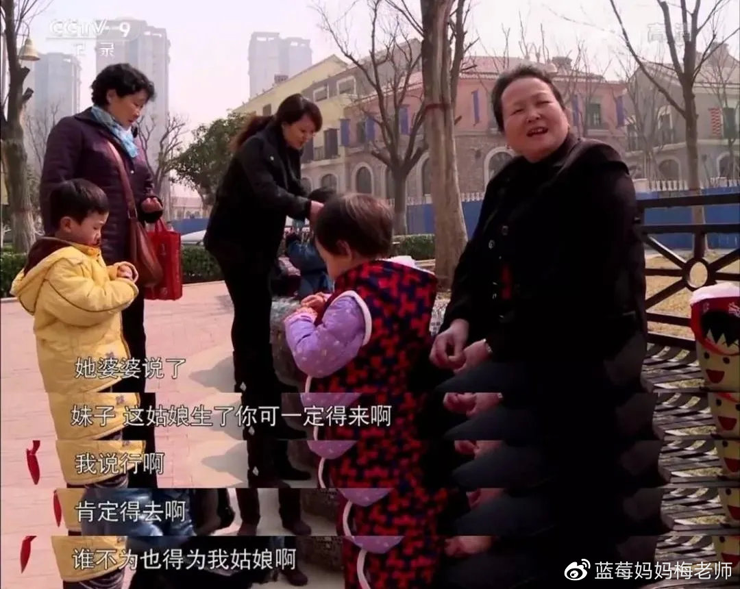 “谁也不为也得为我姑娘”央视纪录片拍出姥姥带娃现状，令人泪目