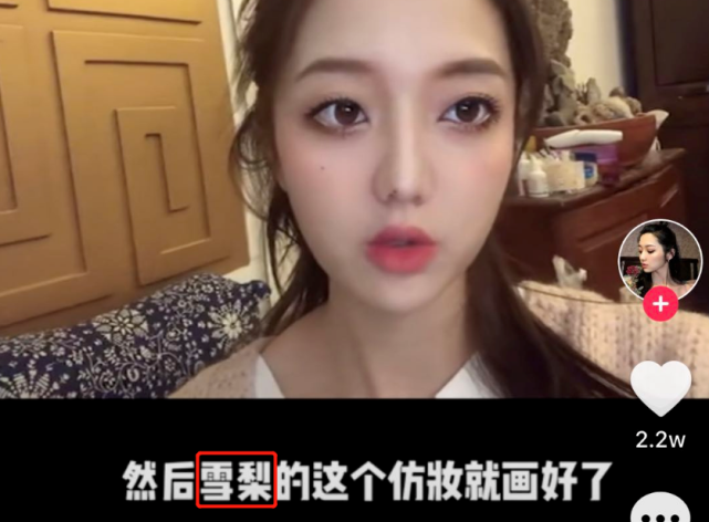 《快乐星球》小童星糊了！卖三无产品、蹭姐姐热度，为流量真拼