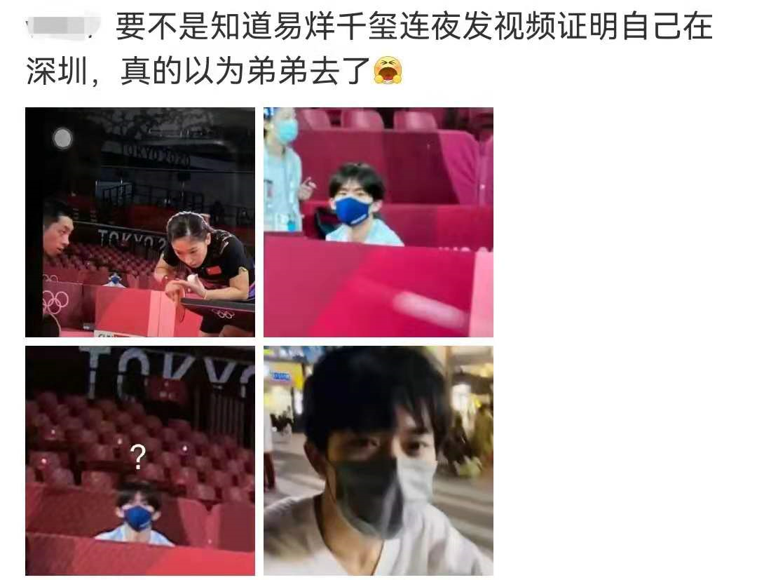 他们当明星到底是娱乐圈的幸运，还是运动圈的损失？