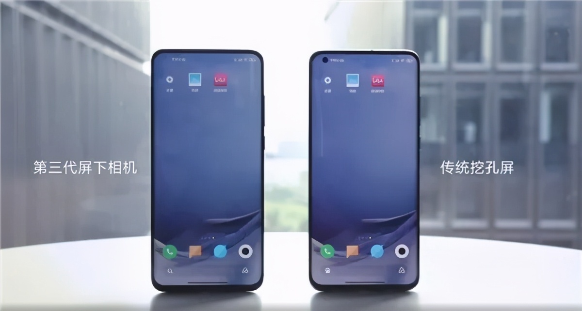 小米MIX 4 最新消息：屏下摄像头+MIUI13+120W快充