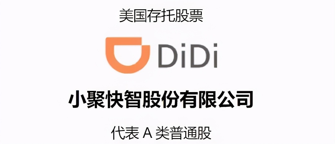 网约车到底多赚钱？滴滴终于公布账本了