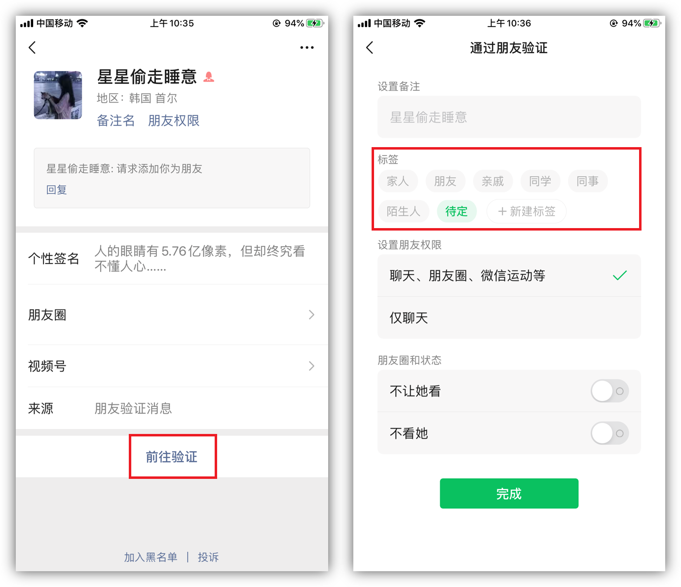 微信8.0.4悄悄更新！你们想要的功能终于来了
