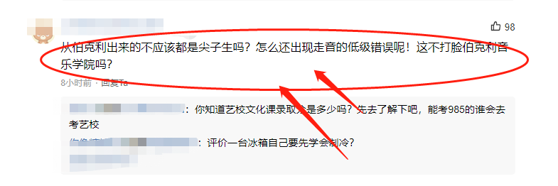 东方卫视618晚会，王源留学归来后首秀，观众评