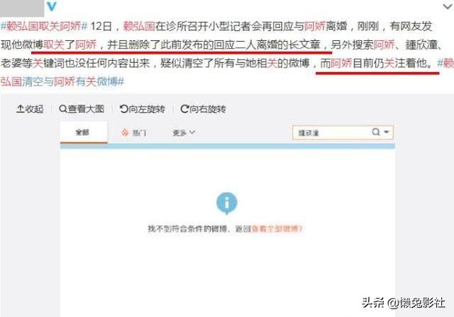 阿SA取關(guān)賴(lài)弘國(guó)，姐妹情義深，誰(shuí)知道阿sa曾干過(guò)什么事？
